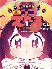 墨色山河 在线天堂资源漫画连载